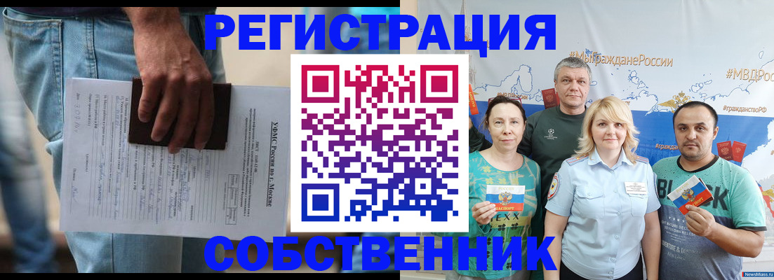 регистрация для дет. сада в Рыбинске